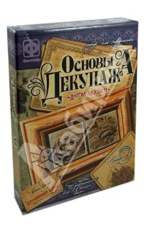Основы декупажа на холсте. Набор №4 "Венецианские этюды" (560004) Основы декупажа на холсте. Набор №4 "Венецианские этюды" (560004)