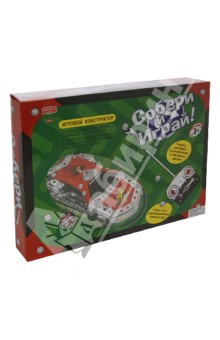Игровой конструктор "Собери и играй" (X75115) Игровой конструктор "Собери и играй" (X75115)