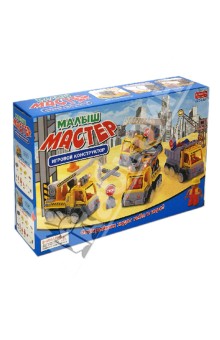 Игровой конструктор "Малыш мастер", 10 деталей (Х75225) Игровой конструктор "Малыш мастер", 10 деталей (Х75225)