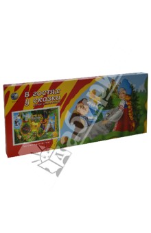 Настольная игра "В гостях у сказки" (В72203) Настольная игра "В гостях у сказки" (В72203)
