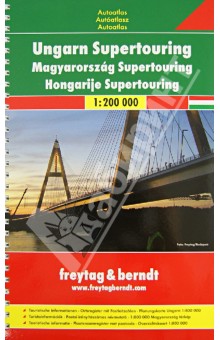 Hungary Supertouring Road Atlas 1:200 000 обложка книги Hungary Supertouring Road Atlas 1:200 000 обложка книги