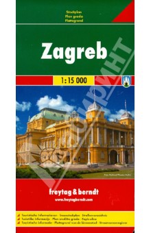 Загреб. Карта. Zagreb 1:15 000 обложка книги Загреб. Карта. Zagreb 1:15 000 обложка книги