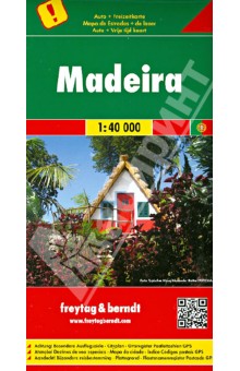 Мадейра. Карта. Madeira 1:40 000 обложка книги Мадейра. Карта. Madeira 1:40 000 обложка книги