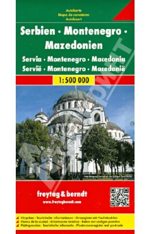 Serbia - Montenegro - Macedonia 1:500 000 обложка книги Serbia - Montenegro - Macedonia 1:500 000 обложка книги