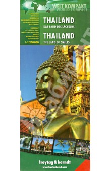 Таиланд. Карта и гид. Thailand 1:1 200 000