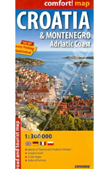 Croatia and Montenegro. Adriatic Coast 1:300 000 обложка книги Croatia and Montenegro. Adriatic Coast 1:300 000 обложка книги