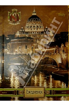 Ежедневник недатированный "Ночная Италия" А5 (32192) Ежедневник недатированный "Ночная Италия" А5 (32192)
