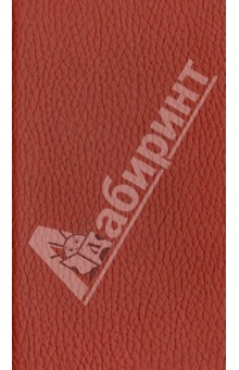 Еженедельник датированный "Даллас". 2014 год. Красный (72145411) Еженедельник датированный "Даллас". 2014 год. Красный (72145411)