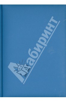 Ежедневник датированный "Матра". 2014 год. Светло-синий (72304558) Ежедневник датированный "Матра". 2014 год. Светло-синий (72304558)