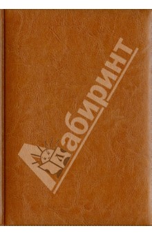 Ежедневник датированный "Небраска". 2014 год. Рыжий (723106255) Ежедневник датированный "Небраска". 2014 год. Рыжий (723106255)