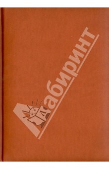 Ежедневник датированный "Туксон". 2014 год. Кирпичный (72325931) Ежедневник датированный "Туксон". 2014 год. Кирпичный (72325931)