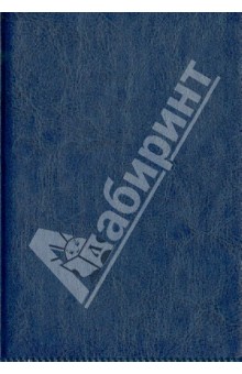 Ежедневник датированный "Небраска". 2014 год. Ярко-синий (791106248) Ежедневник датированный "Небраска". 2014 год. Ярко-синий (791106248)