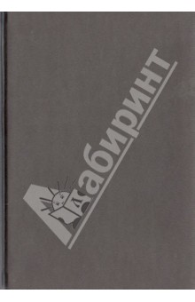 Ежедневник датированный "Туксон". 2014 год. Фиолетовый (79125493) Ежедневник датированный "Туксон". 2014 год. Фиолетовый (79125493)