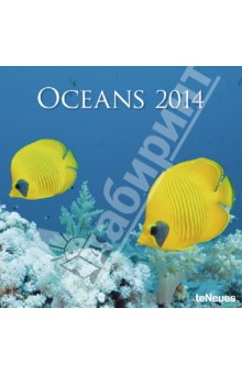 Календарь на 2014 год "Океаны" (7-6209) Календарь на 2014 год "Океаны" (7-6209)