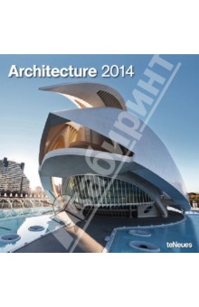 Календарь на 2014 год "Архитектура" (7-6304) Календарь на 2014 год "Архитектура" (7-6304)
