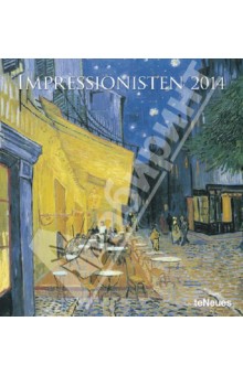 Календарь на 2014 год "Импрессионисты" (7-6697) Календарь на 2014 год "Импрессионисты" (7-6697)