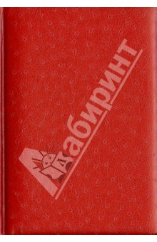 Датированный ежедневник на 2014 год "Страус". Красный. А5 (29974) Датированный ежедневник на 2014 год "Страус". Красный. А5 (29974)