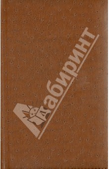 Датированный ежедневник на 2014 год "Страус". Коричневый. А5 (29975) Датированный ежедневник на 2014 год "Страус". Коричневый. А5 (29975)