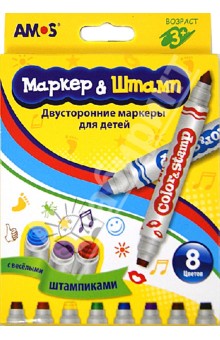 Маркеры со штампами. Двусторонние. 8 цветов (480480) Маркеры со штампами. Двусторонние. 8 цветов (480480)