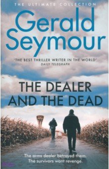 Gerald Seymour - Dealer & the Dead обложка книги Gerald Seymour - Dealer & the Dead обложка книги