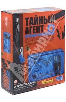 Тайный агент. Охранная сигнализация (00-03246) Тайный агент. Охранная сигнализация (00-03246)