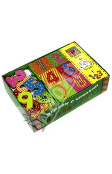 Играем с числами. Обучающие игры обложка книги