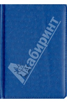 Ежедневник недатированный "Страус" синий А5 (29936) Ежедневник недатированный "Страус" синий А5 (29936)