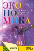 download обструктивная