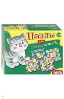 Пазлы для малышей. 6 домашних животных (2585) Пазлы для малышей. 6 домашних животных (2585)
