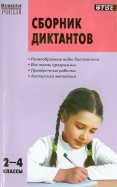 Контрольные работы по математике 6 класс читать