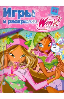 WinxClub. Игры и раскраски №9