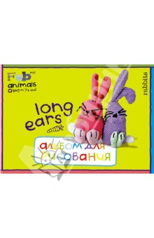 Альбом для рисования "Fabric animals", 8 листов (55173) Альбом для рисования "Fabric animals", 8 листов (55173)