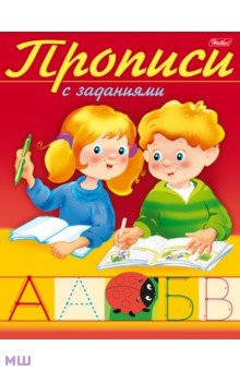 Буквы