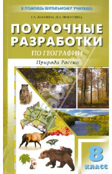Л пантелеева рассказ буква ты читать