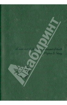 Ежедневник недатированный "Страус". Зеленый. А5. 320 страниц (30017) Ежедневник недатированный "Страус". Зеленый. А5. 320 страниц (30017)