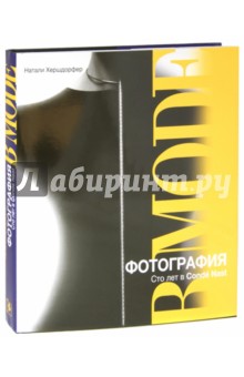 Испытано на себе: новинки декоративной косметики от Patricia Ledo картинки Испытано на себе: новинки декоративной косметики от Patricia Ledo картинки