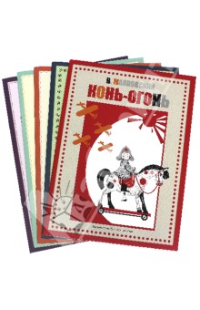 Маяковский, Карел - Набор книг "Камешки" №1 обложка книги Маяковский, Карел - Набор книг "Камешки" №1 обложка книги