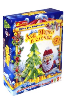 Набор "Дед мороз и Елочка (оригами)" (3138-01) Набор "Дед мороз и Елочка (оригами)" (3138-01)