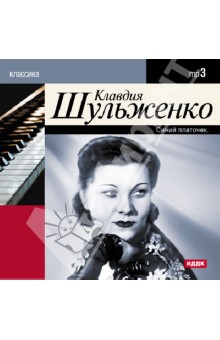 два сольди слушать два сольди слушать