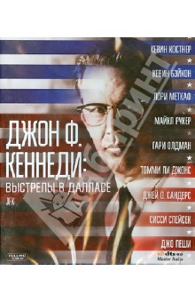 Оливер Стоун - Джон Ф. Кеннеди: Выстрелы в Далласе (Blu-Ray) Оливер Стоун - Джон Ф. Кеннеди: Выстрелы в Далласе (Blu-Ray)