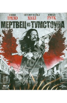 Роэль Рейн - Мертвец из Тумстоуна (Blu-Ray) Роэль Рейн - Мертвец из Тумстоуна (Blu-Ray)
