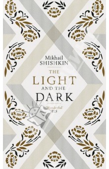 The Light and the Dark - Mikhail Shishkin