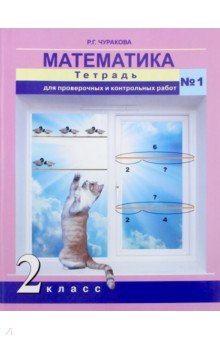 Охота на самца читать скачать книгу