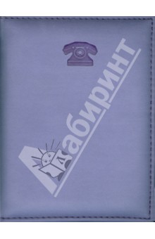 Телефонная книга "Виннер". Сиреневая. 105х136 мм. 128 страниц (30405-25) Телефонная книга "Виннер". Сиреневая. 105х136 мм. 128 страниц (30405-25)