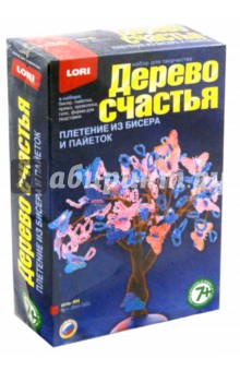 Дерево счастья "Инь-Ян. Символ гармонии". Набор для детского творчества (Дер-003) Дерево счастья "Инь-Ян. Символ гармонии". Набор для детского творчества (Дер-003)