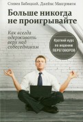 Рассказ легкое дыхание читать i