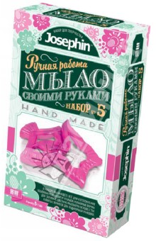 Мыло своими руками. Набор №5 (980115) Мыло своими руками. Набор №5 (980115)