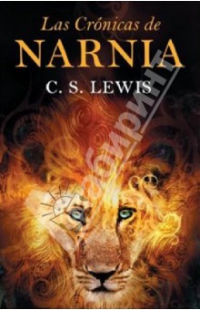 C. Lewis - Las Cronicas de Narnia, las обложка книги C. Lewis - Las Cronicas de Narnia, las обложка книги