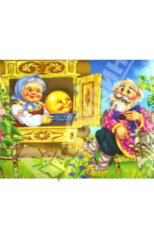 Колобок Колобок