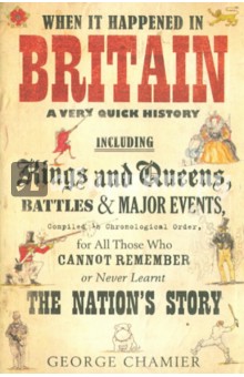 George Chamier - When It Happened in Britain. A Very Quick History обложка книги George Chamier - When It Happened in Britain. A Very Quick History обложка книги